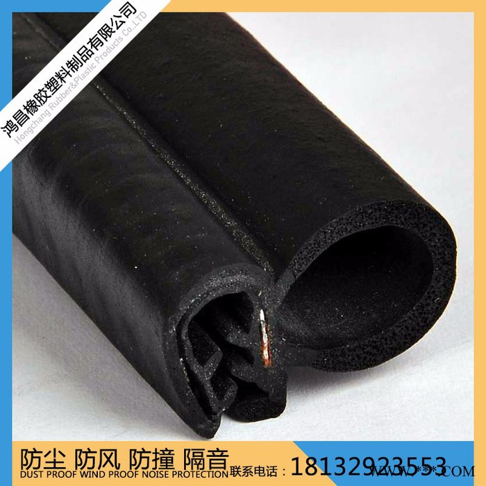 HC-07 车用密封条 防高温密封条 耐磨损密封条图5
