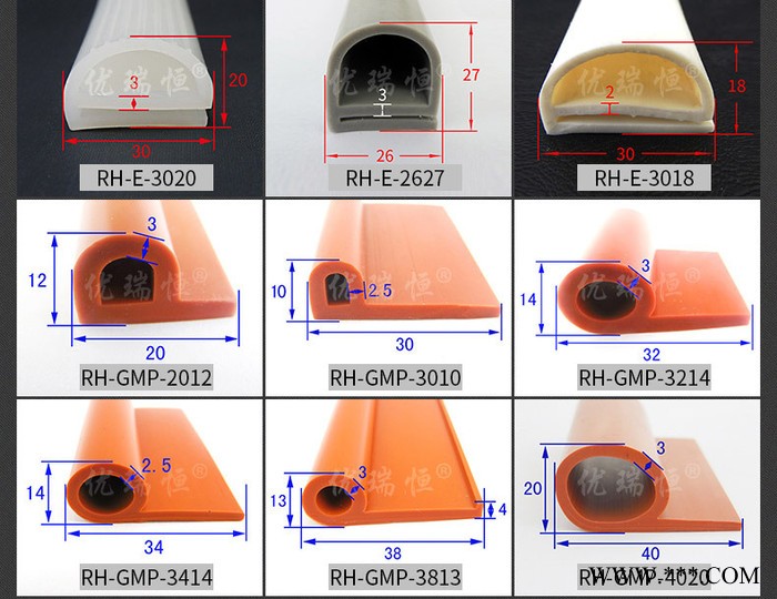 优瑞恒 e型密封条 蒸箱烤箱密封条 冷库门封条 高温硅胶密封条图5