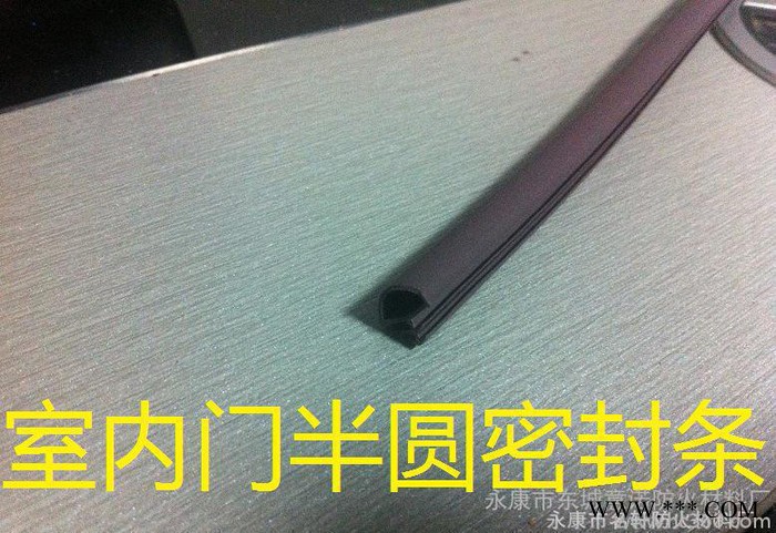 价--密封条、门窗密封条PVC图2