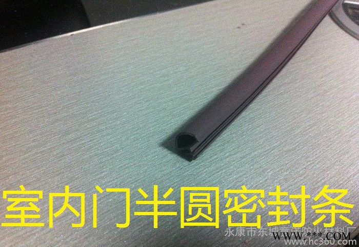低价--密封条、防火密封条图2