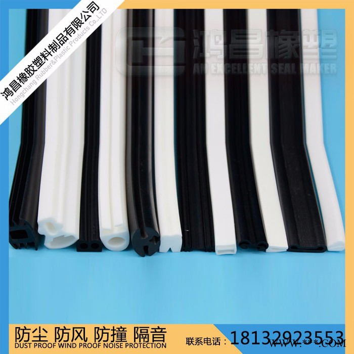 鸿昌品牌HC专业供应 硅胶密封条 异形硅胶密封条耐高温密封条图6