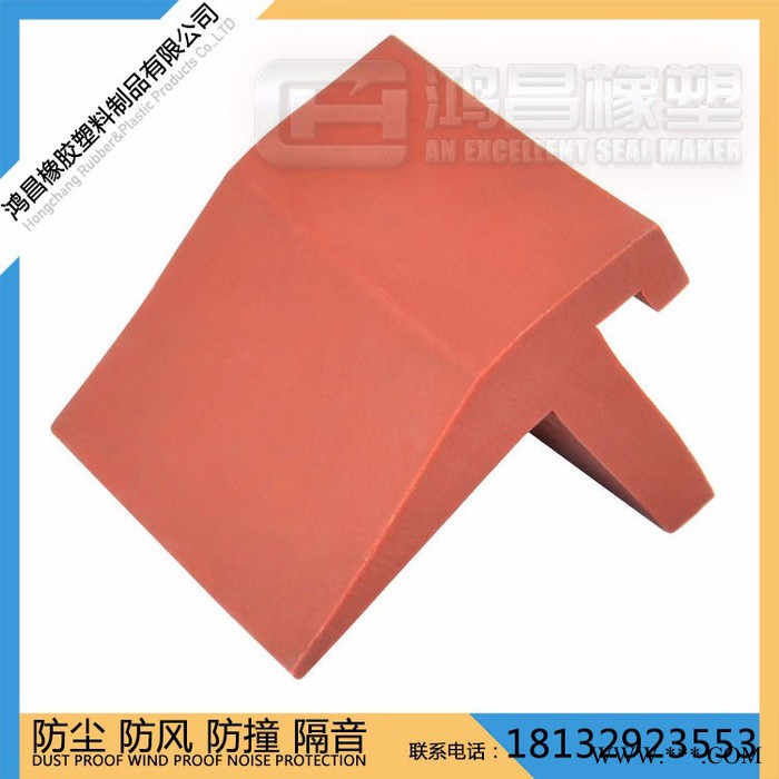 鸿昌品牌HC专业供应 硅胶密封条 异形硅胶密封条耐高温密封条图3