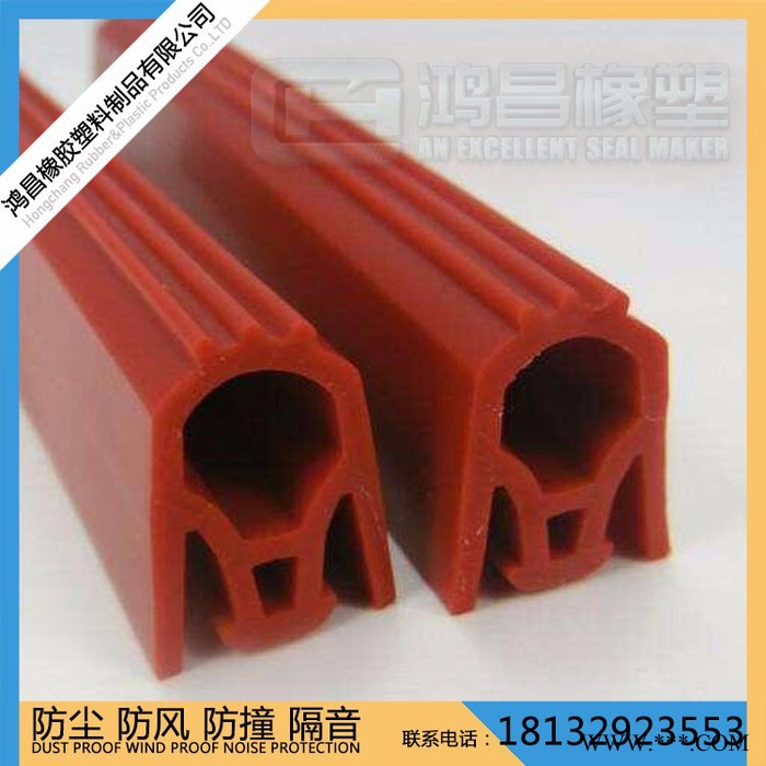 鸿昌品牌HC专业供应 硅胶密封条 异形硅胶密封条耐高温密封条图4