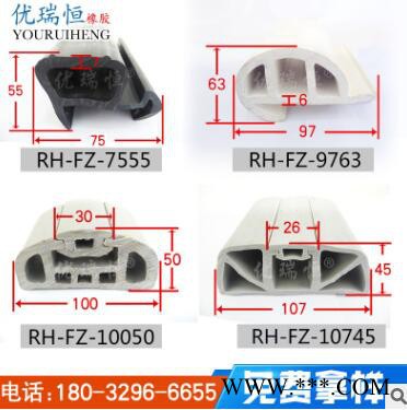 优瑞恒 轮船密封条 船舷防撞条 EPDM游艇密封条图3