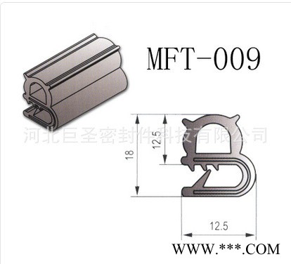 **电器密封条MFT-006黑色发泡EPDM密封条耐高温耐腐蚀