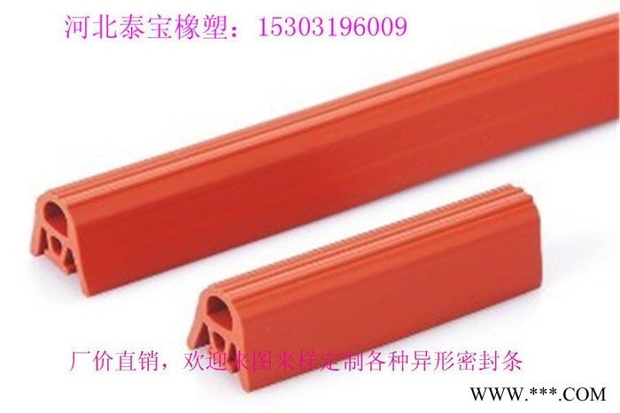 多种多种 箱体密封条图4