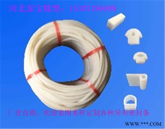 多种多种 箱体密封条图5