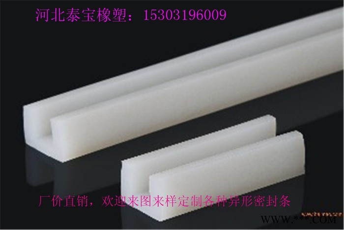 多种多种 箱体密封条图3