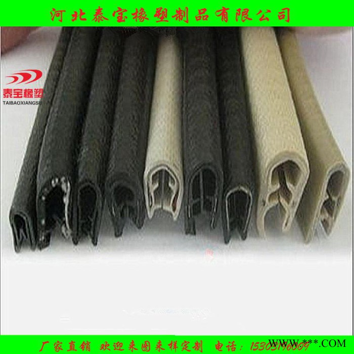 供应pvc橡胶U型装饰密封条 机械设备封边防护条 玻璃包边密封条 PVC密封条图7