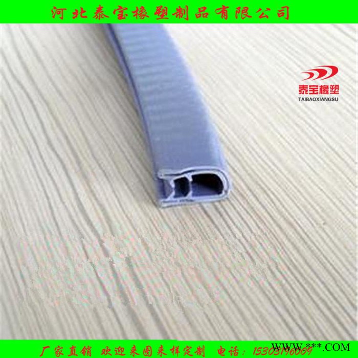 供应pvc橡胶U型装饰密封条 机械设备封边防护条 玻璃包边密封条 PVC密封条图4