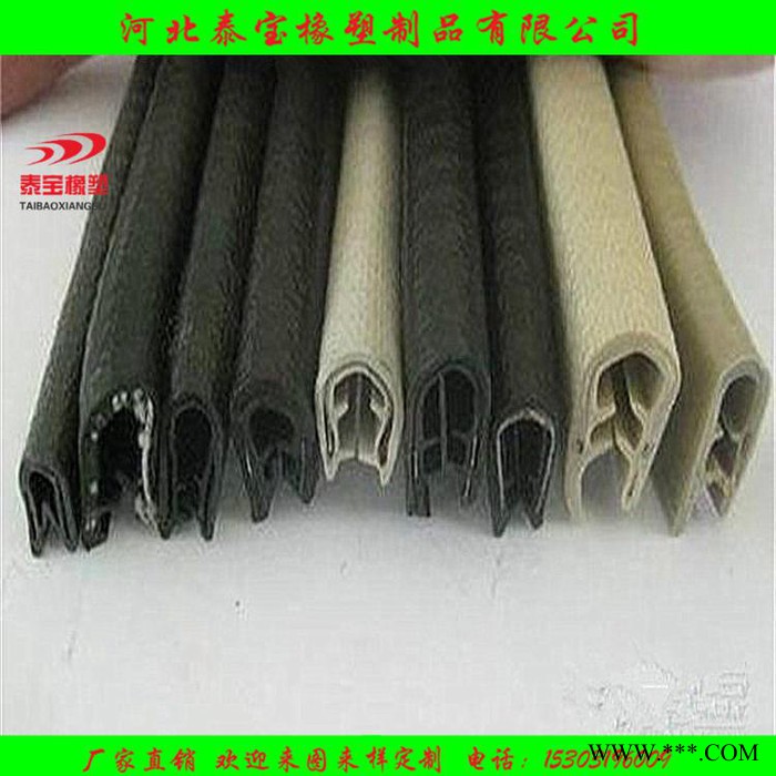 供应pvc橡胶U型装饰密封条 机械设备封边防护条 玻璃包边密封条 PVC密封条图8