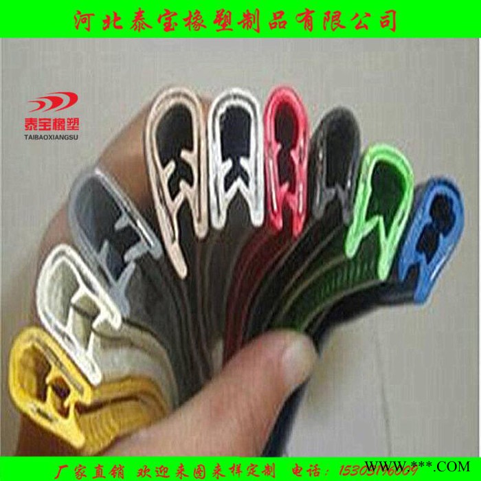 供应pvc橡胶U型装饰密封条 机械设备封边防护条 玻璃包边密封条 PVC密封条图6