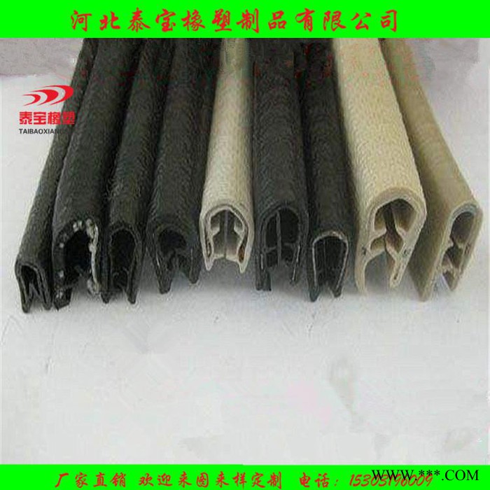 供应pvc橡胶U型装饰密封条 机械设备封边防护条 玻璃包边密封条 PVC密封条图3