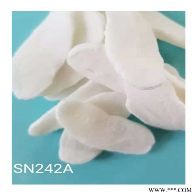 直销山纳接枝型氯丁橡胶SN242 可代替电化A-90、AD-20 结晶快 氯丁橡胶SN242A
