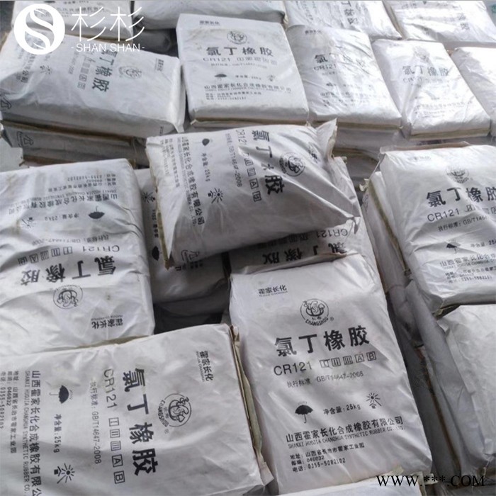 山西霍家长化氯丁橡胶CR121 中结晶 氯丁二烯橡胶粘剂原料cr121图3