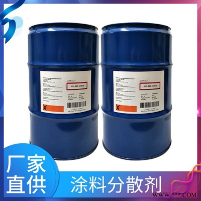 优于BYK163 液体分散剂  高岭土分散剂 XUHUAC 哑粉分散添加剂厂家
