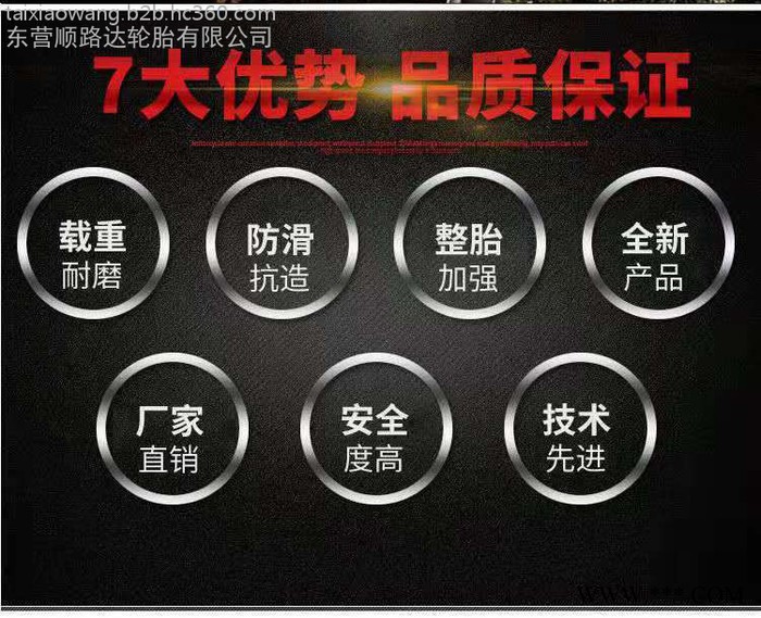 冷再生机轮胎 工程机械轮胎 23.5-25 人字花纹轮胎 路拌机轮胎 23.5-25轮胎 R-1人字花纹图3