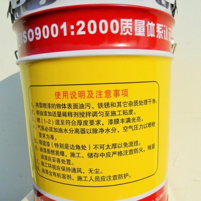 供应铭塔牌Ｊ04-9 氯化橡胶外用涂料 氯化橡胶磁漆