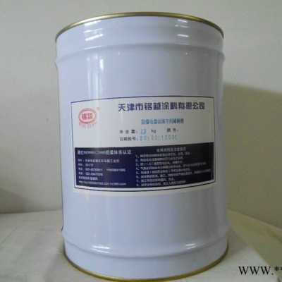 供应铭塔牌x-14氯化橡胶漆稀释剂