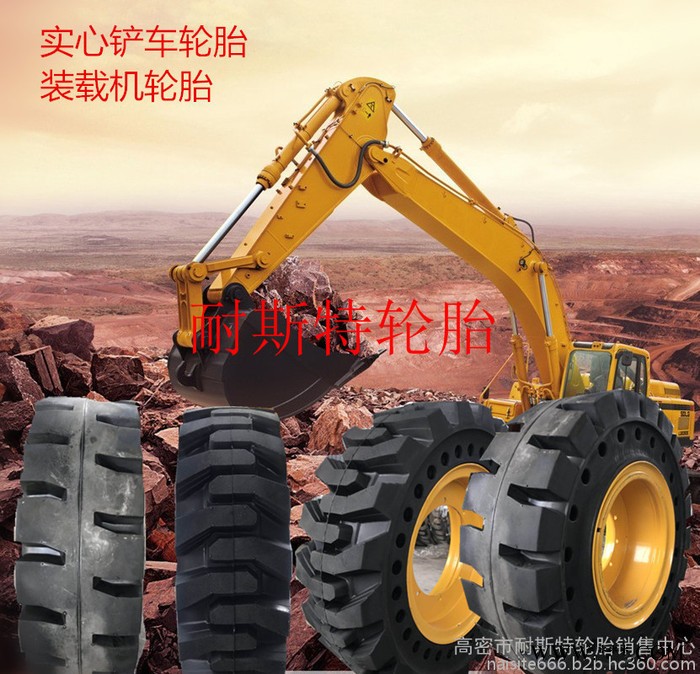 17.5-25 铲车装载机轮胎 隧道矿山轮胎 大波浪花纹图3