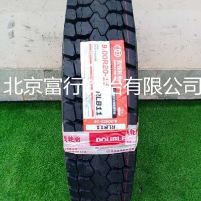 双钱全钢子午线载重900R20 轮胎  小车轮胎 装载机实心轮胎 双钱轮胎块状花纹900R20 B11花纹