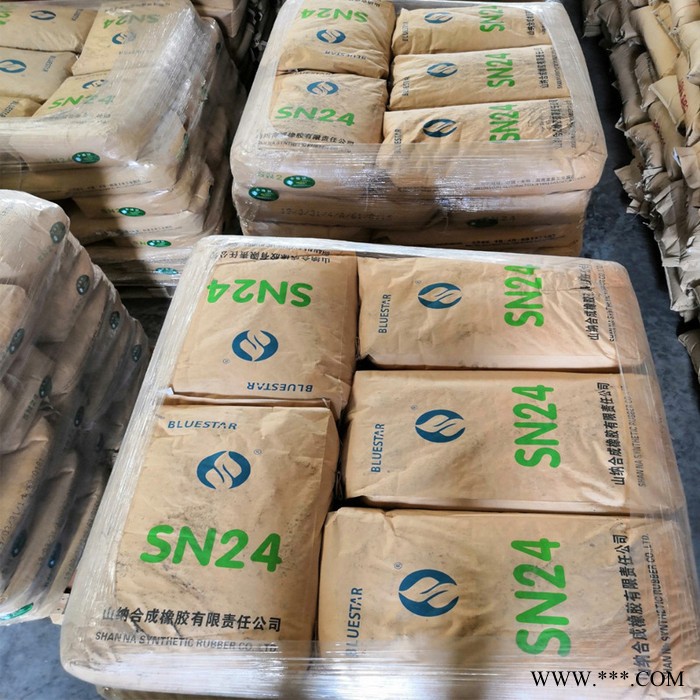 氯丁橡胶SN242A 代替进口氯丁橡胶接枝胶型号  山纳氯丁橡胶SN242A图3