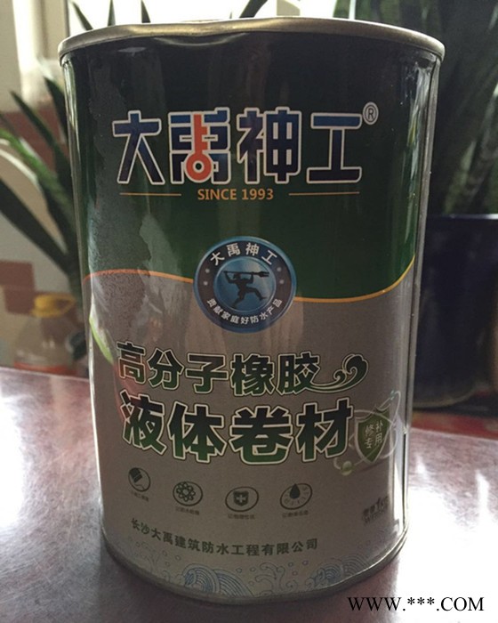厂家供应大禹神工牌SG-18 橡胶改性沥青(液体卷材）防水涂料 高分子橡胶改性沥青防水涂料图7