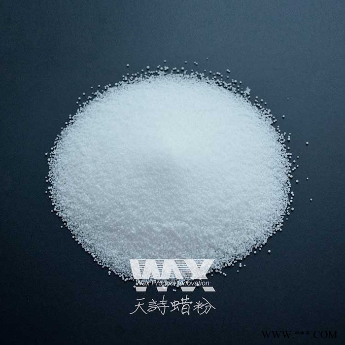 橡胶液体耐磨剂 橡胶増硬耐磨剂 橡胶条防护蜡 天诗蜡粉图5