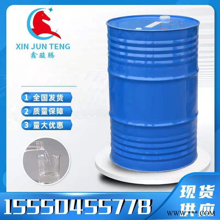 骏腾化工 液体石蜡油150 300 橡胶填充 橡胶软化图2