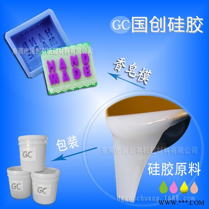耐撕耐拉RTV液体硅橡胶图5