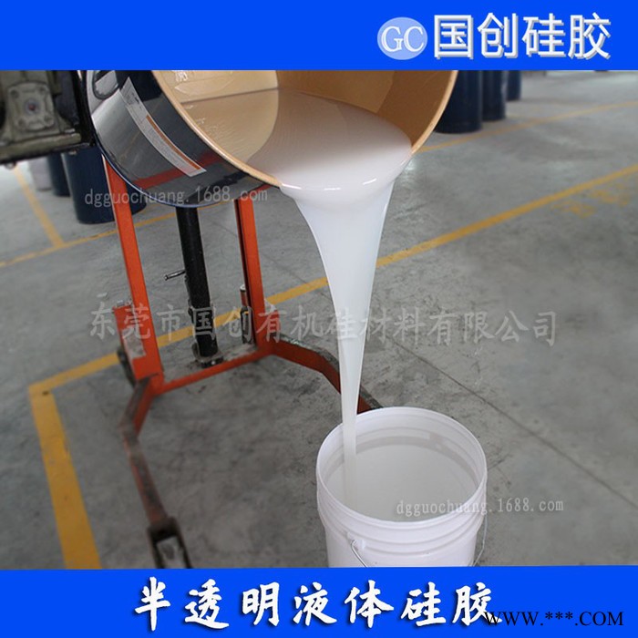 耐撕耐拉RTV液体硅橡胶图7