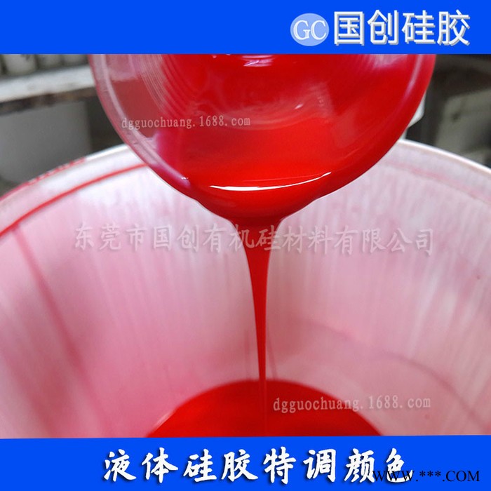 耐撕耐拉RTV液体硅橡胶图2