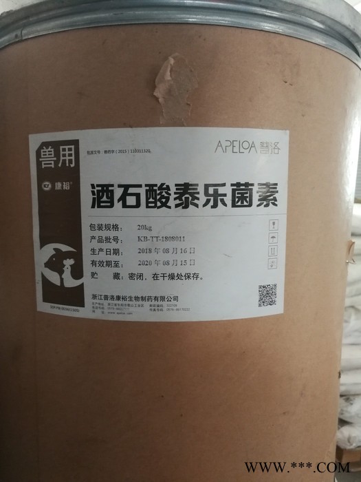 鸿泉化工 -液体石油树脂 橡胶软化剂-环保无味 树脂橡胶图5