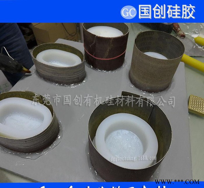 产地货源手工皂模具专用的液体硅胶|硅橡胶|矽利康图2