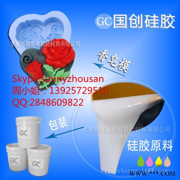 用于手工冷制皂的模具硅胶|液体硅胶|室温硫化硅橡胶图2