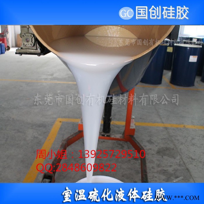 用于手工冷制皂的模具硅胶|液体硅胶|室温硫化硅橡胶图3