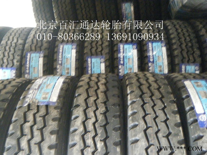 供应三角牌900R20 轮胎 重载系列汽车轮胎图2