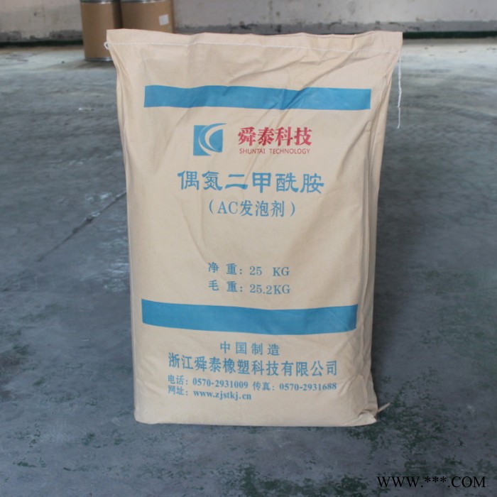 舜泰 SA1000 玩具轮胎发泡剂图3
