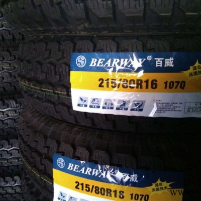 百威轮胎215/80R16价格优惠，欢迎订购