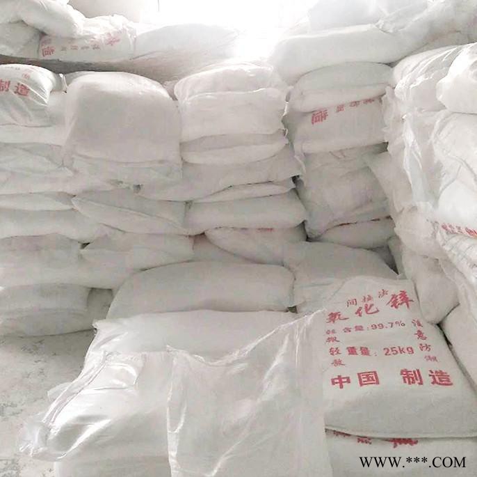供应高含量活性氧化锌  橡胶轮胎用氧化锌 浩盛图6