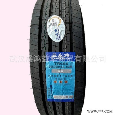 三角轮胎总代理245/70R19.5-16PRTR685质量三包