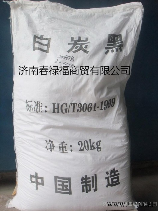 橡胶级轮胎白炭黑 水合硅酸图3