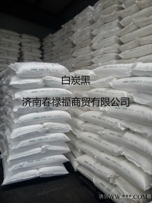 橡胶级轮胎白炭黑 水合硅酸图2