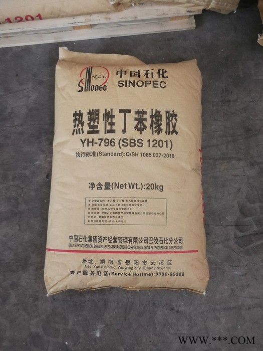 鸿泉化工 粘合剂用石油树脂 橡胶轮胎用石油树脂支持拿样 树脂橡胶图3