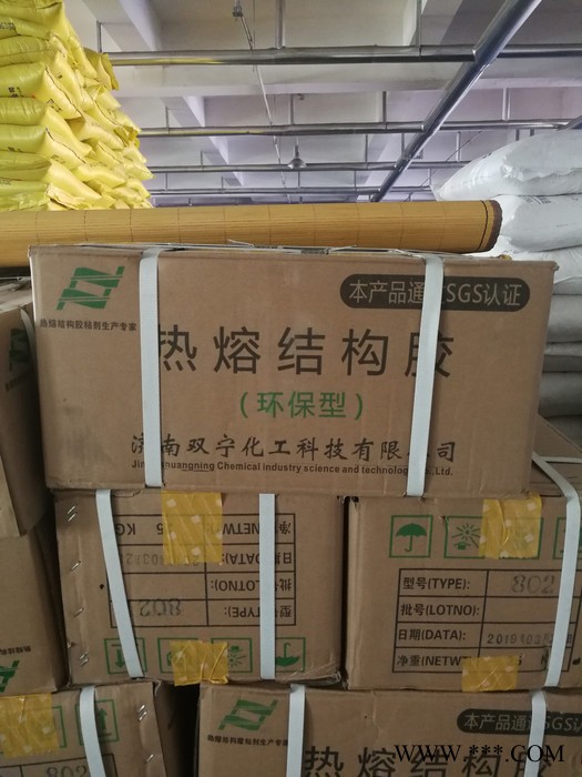 鸿泉化工 粘合剂用石油树脂 橡胶轮胎用石油树脂支持拿样 树脂橡胶图7
