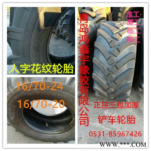 26.5-25真空铲车轮胎26.5-25风神轮胎26.5-25矿山车轮胎特大轮胎图3