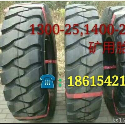 风神 矿山轮胎全新445/95R25全钢矿山宽体车轮胎 自卸车轮胎445/95R25