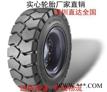 朝阳叉车专用轮胎 实心轮胎 全国销售 朝阳轮胎 叉车轮胎