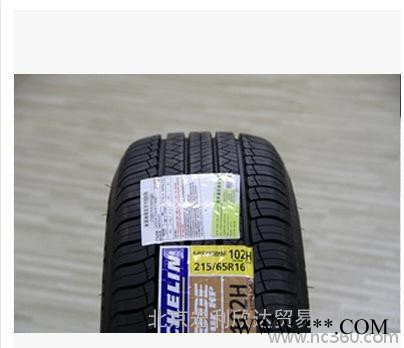 现米其林轮胎 215/65 R16 汽车轮胎 轿车轮胎 10图2