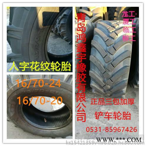 朝阳轮胎17.5-25铲车轮胎17.5-25工程车轮胎17.5-25平地机车轮胎钢圈图4
